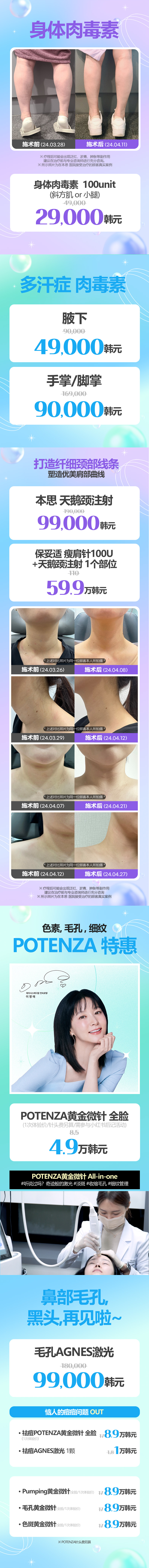 弘大店 活动图片6