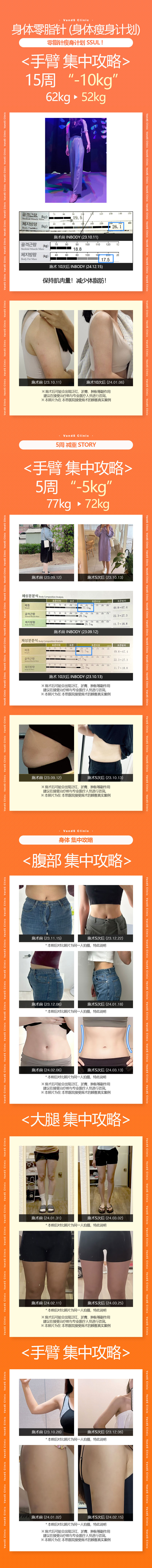 弘大店 活动图片9