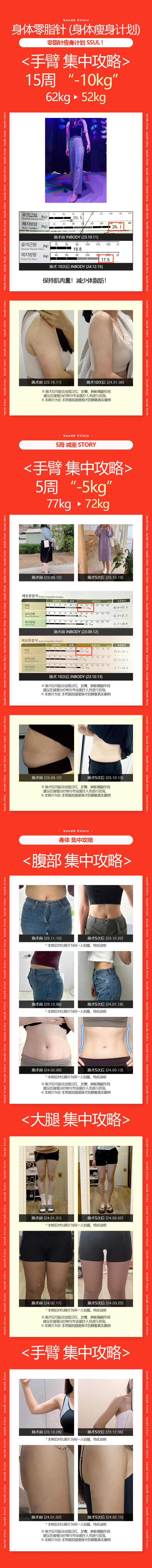 弘大店 活动图片9